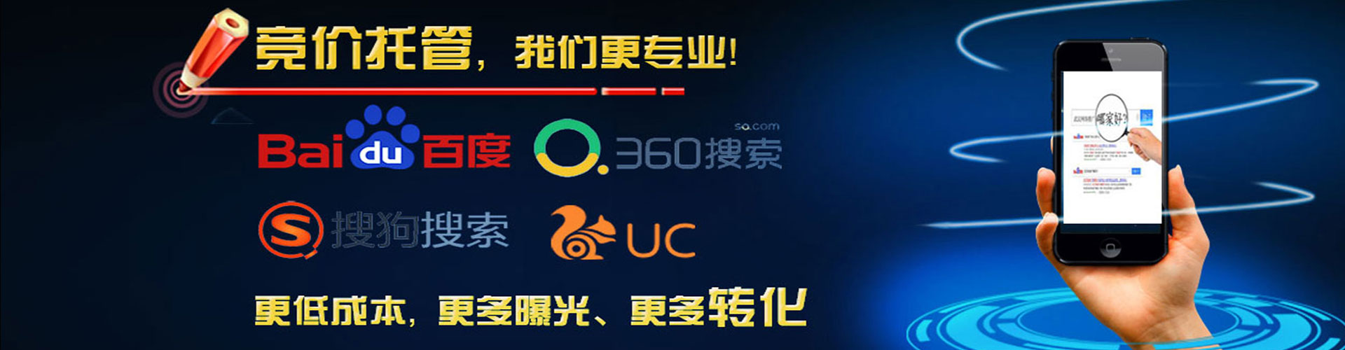 沙雅sem代运营