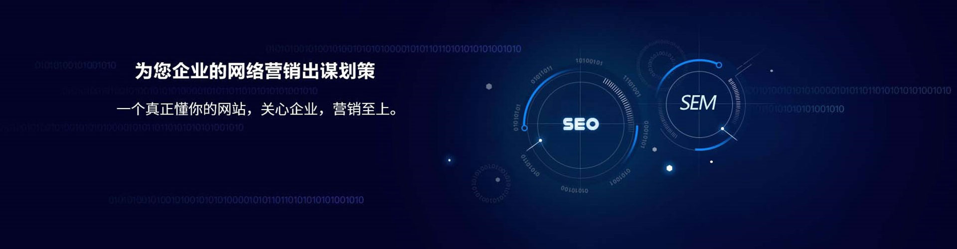 沙雅sem怎么做